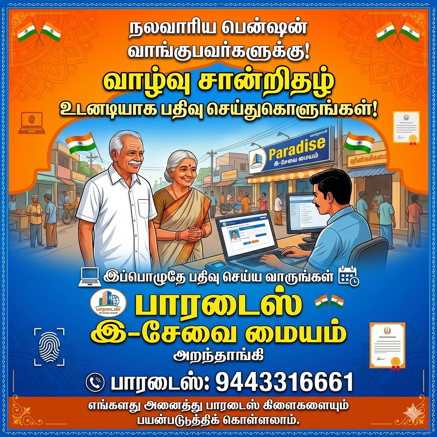 Ad 2